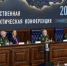 Сергей Меликов принял участие в конференции «Армия и общество» - Сергокалинский район
